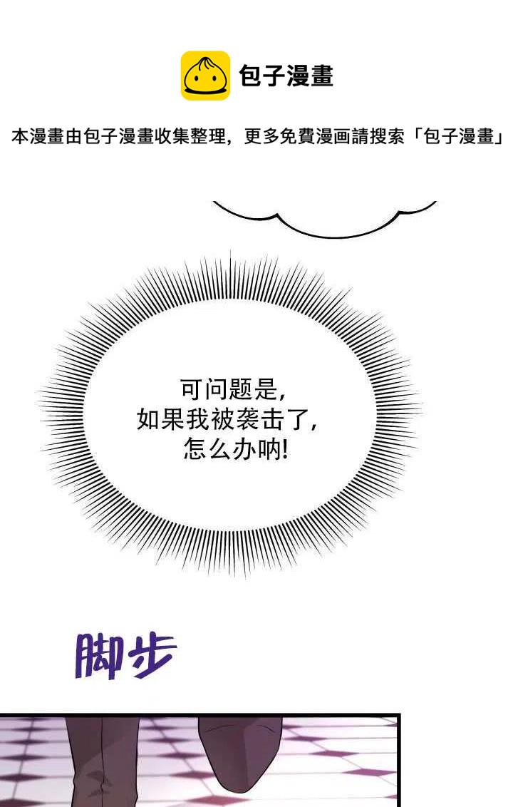 第17话35