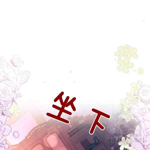 第40话131