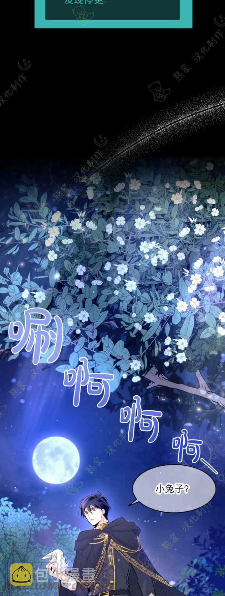第1话24
