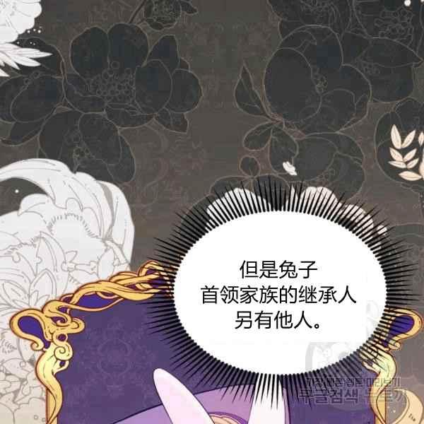 第40话86