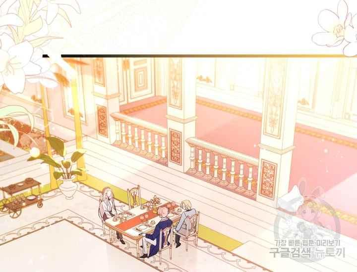 第43话5