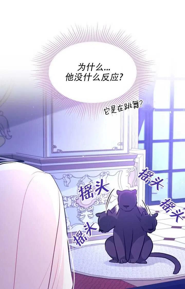 第24话18