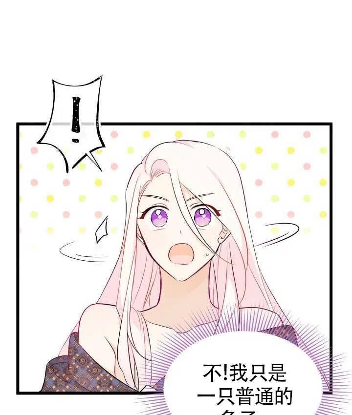 第20话59