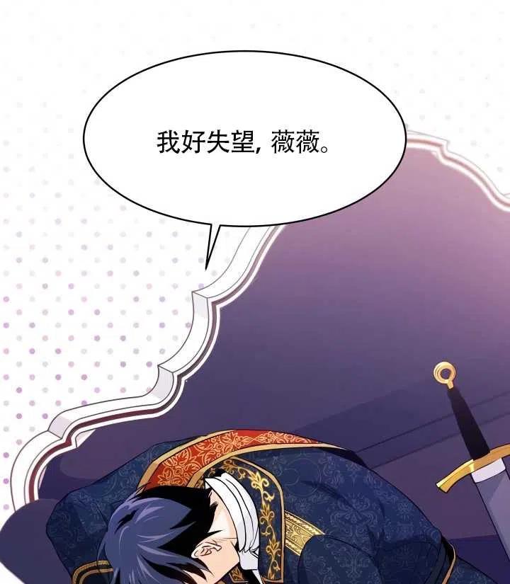 第22话2