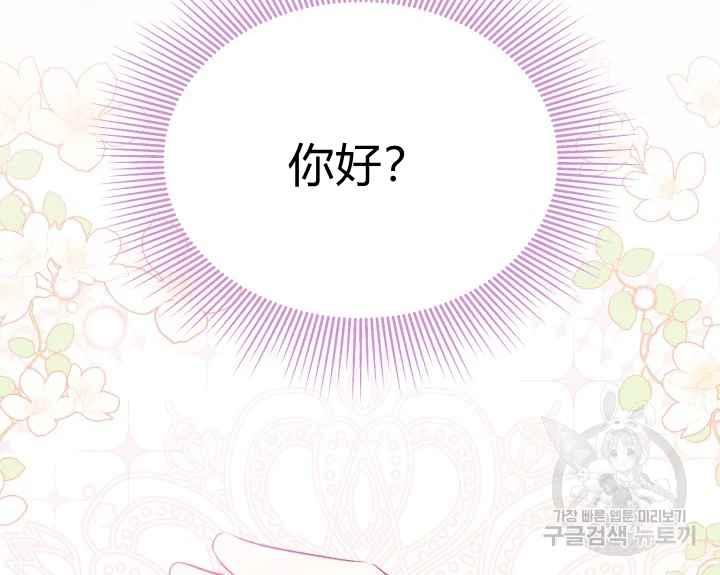 第44-2话49