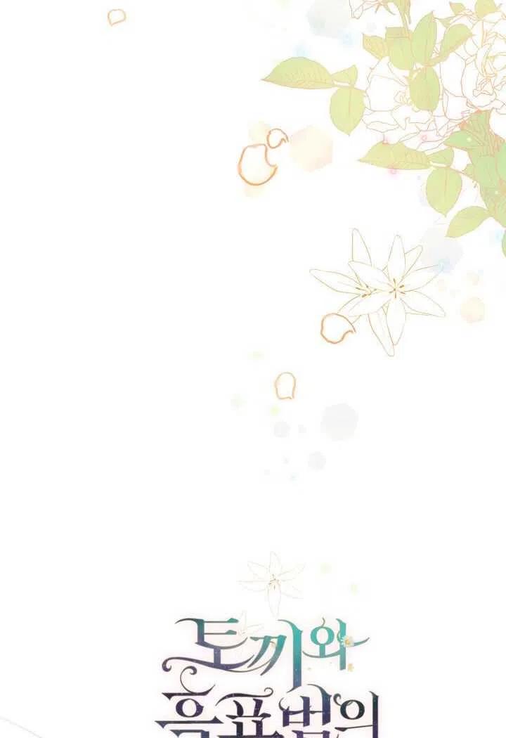 第15话18