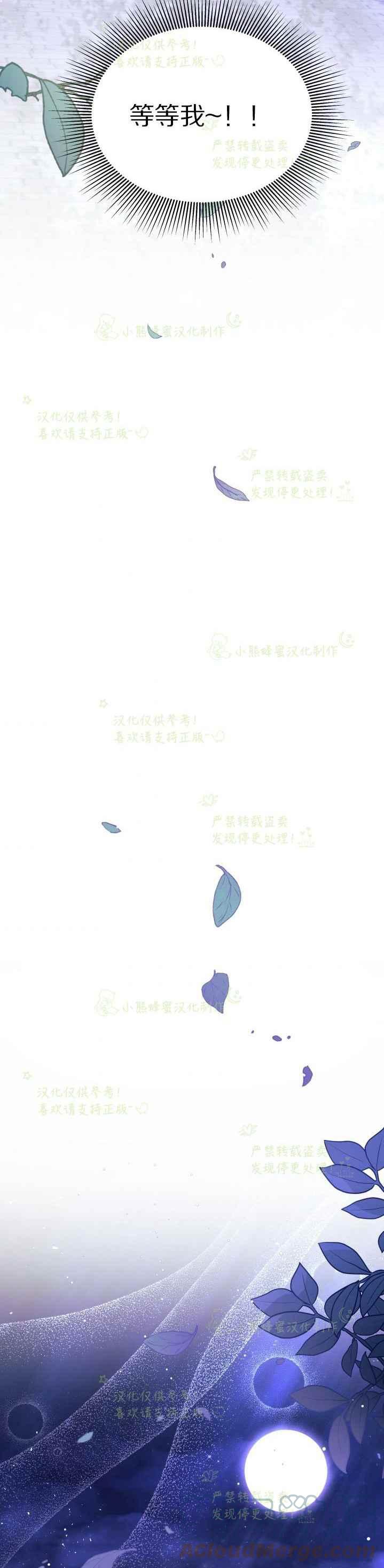第38话22