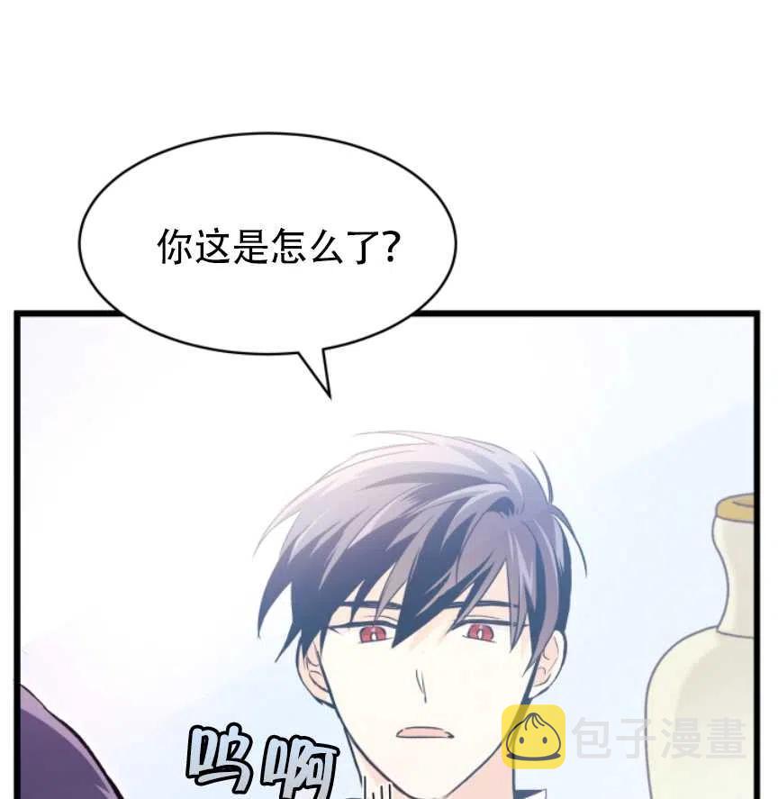 第11话34