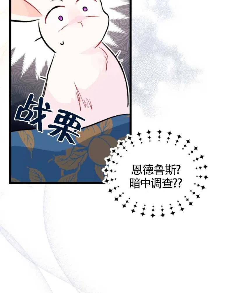 第26话89