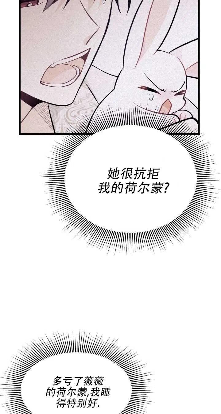 第24话87