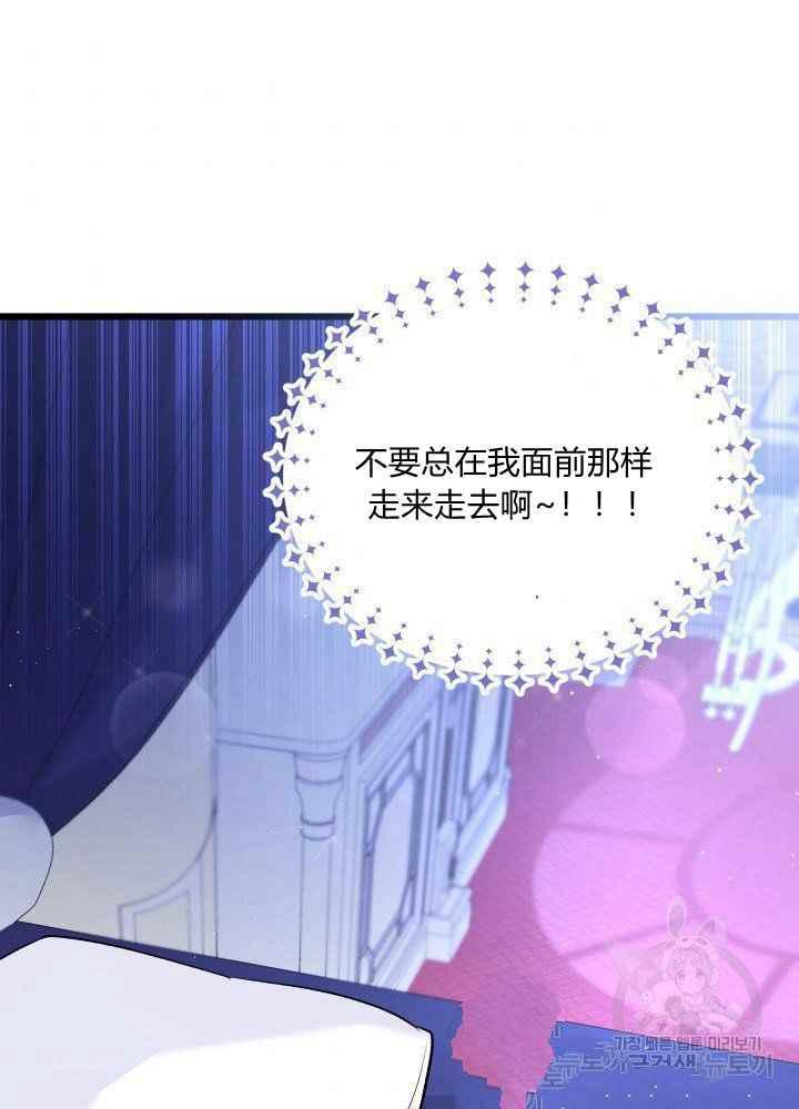 第46话85