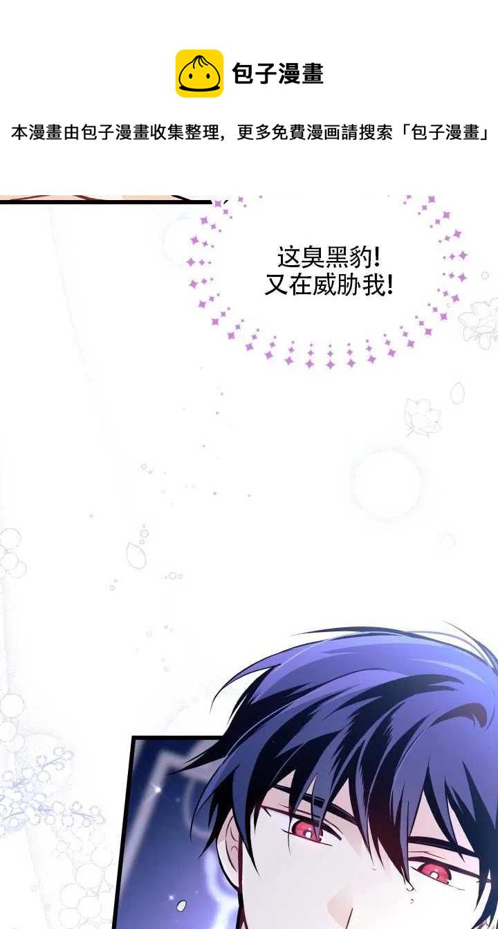 第23话91