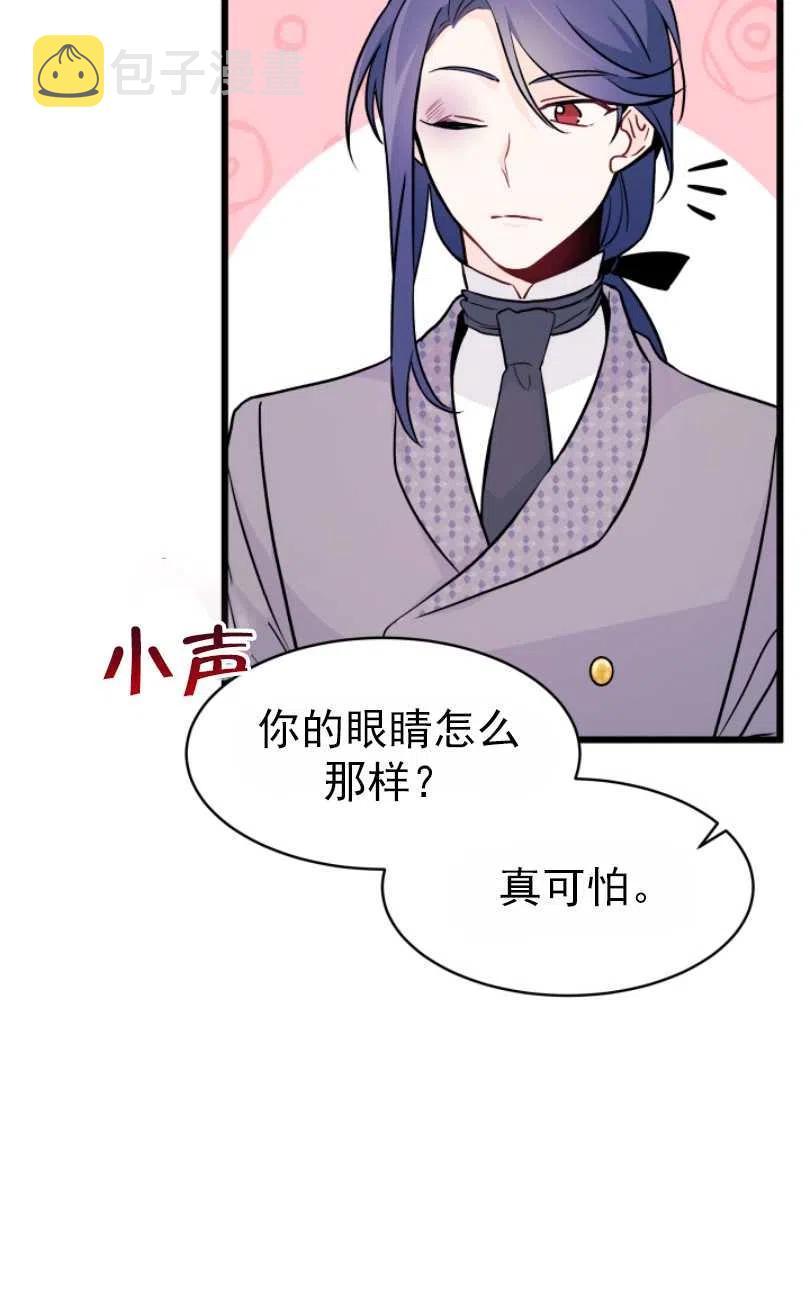第25话83