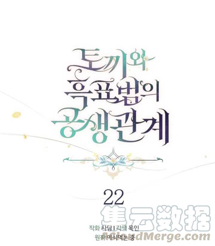 第22话32