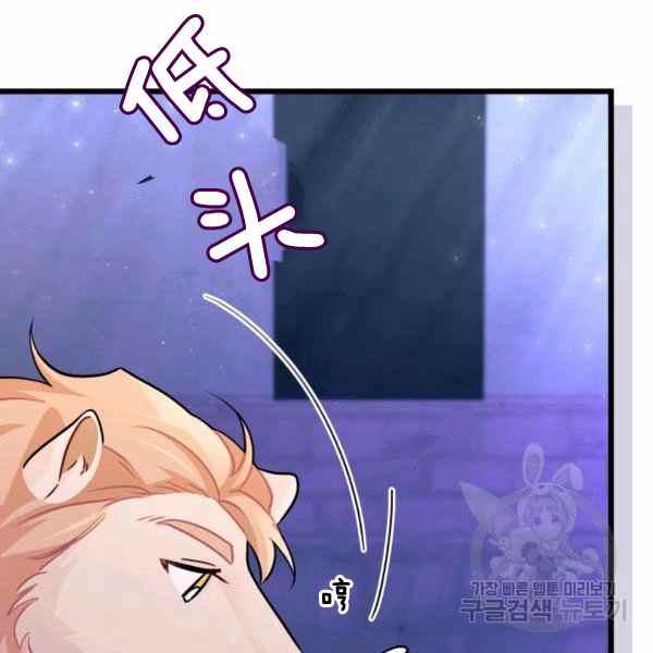 第34话83