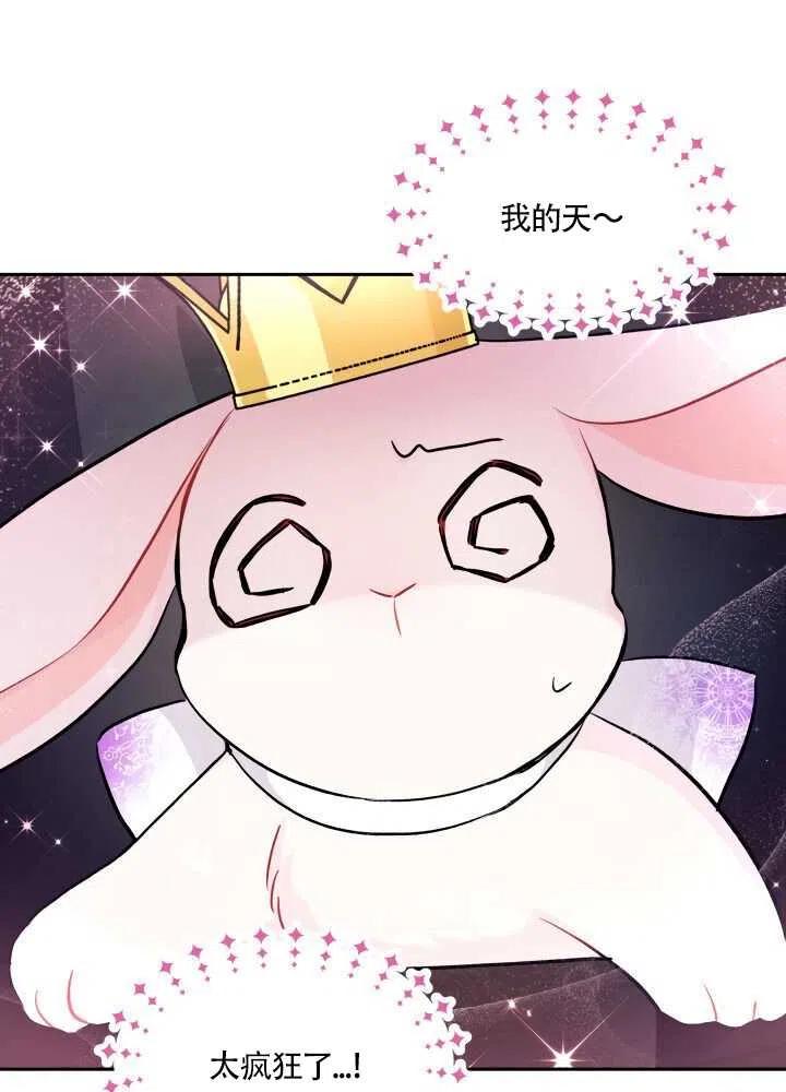 第18话14