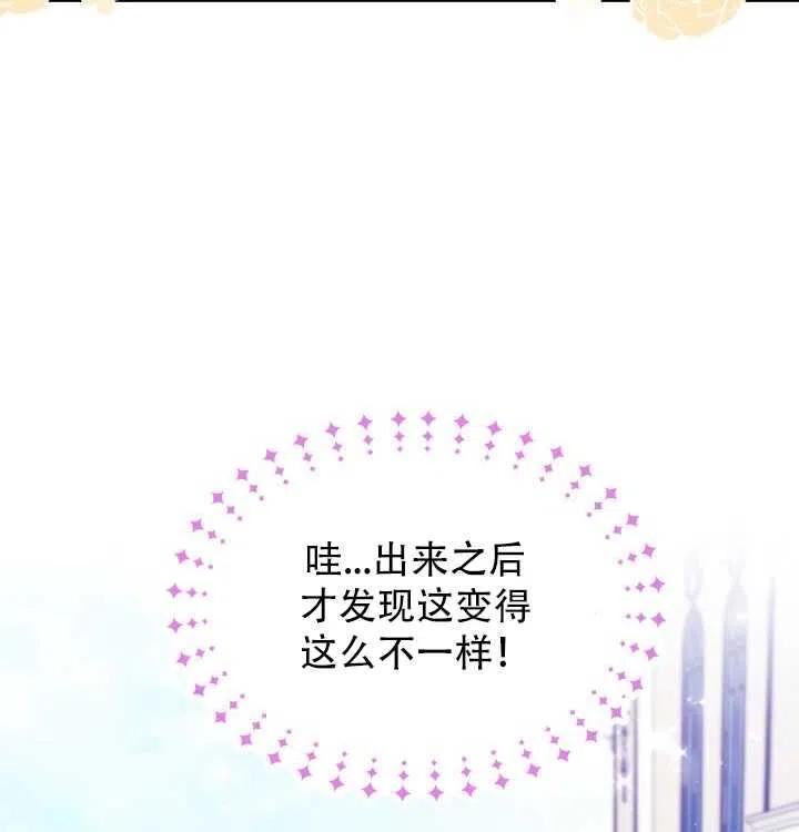第17话71