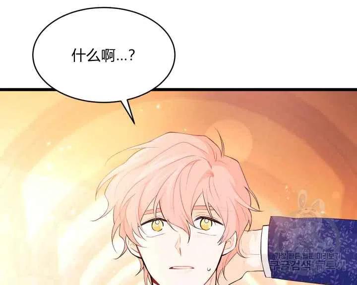 第44话第一季完结74