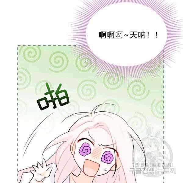 第37话87
