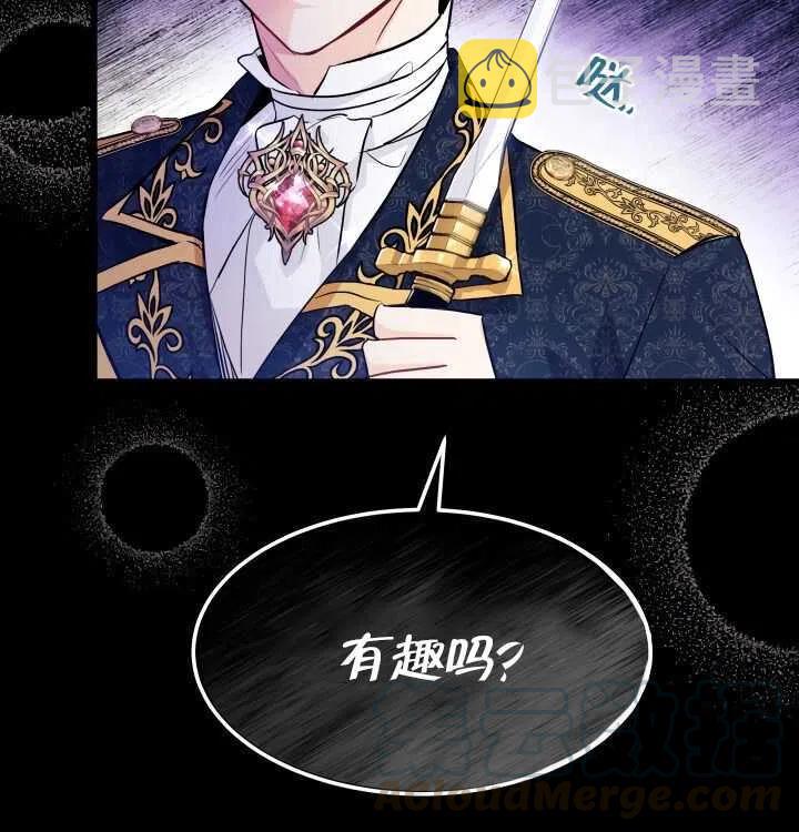 第21话16