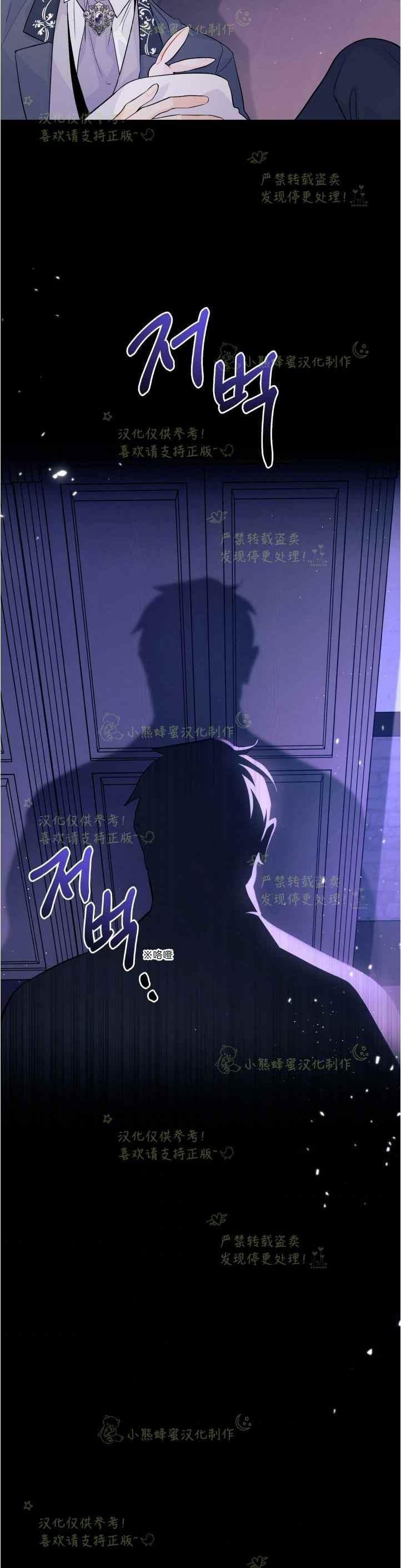 第36话29