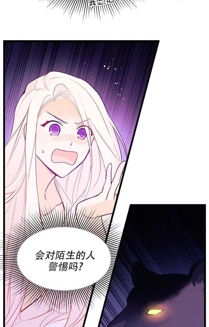 第24话15