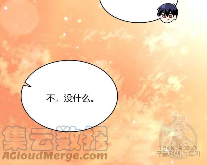 第44话196