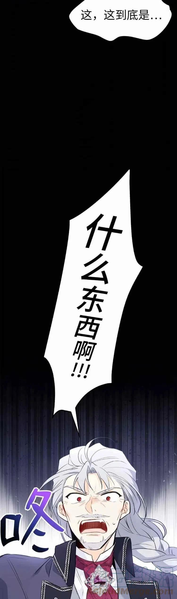 第47话38