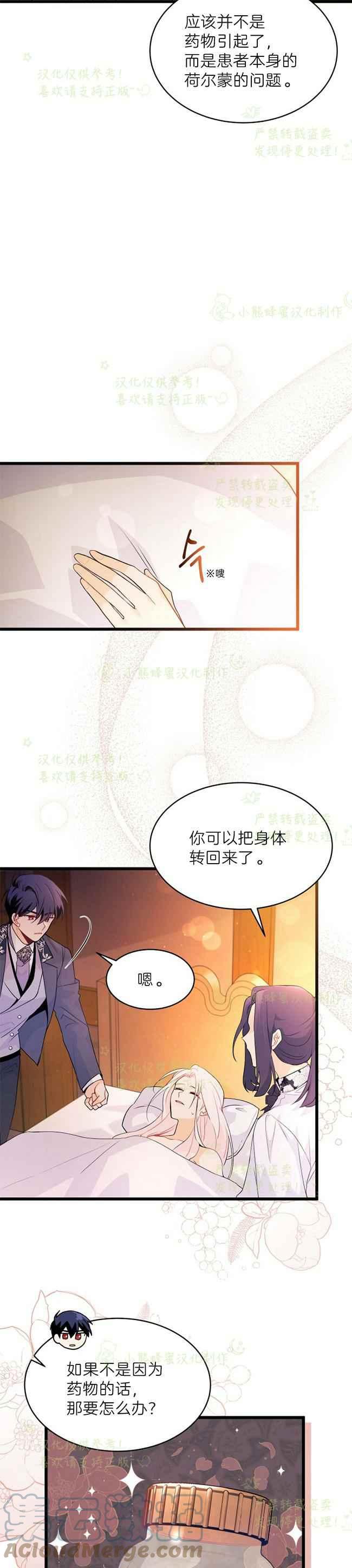第39话24