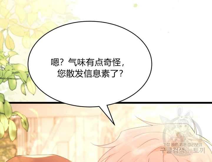 第43话179