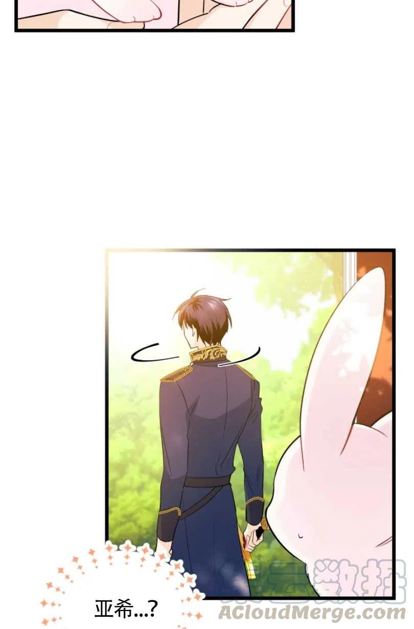 第27话16