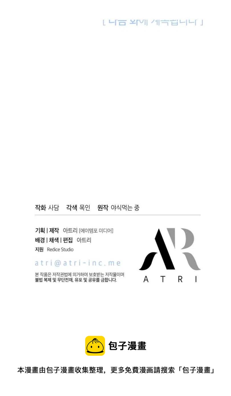第30话103