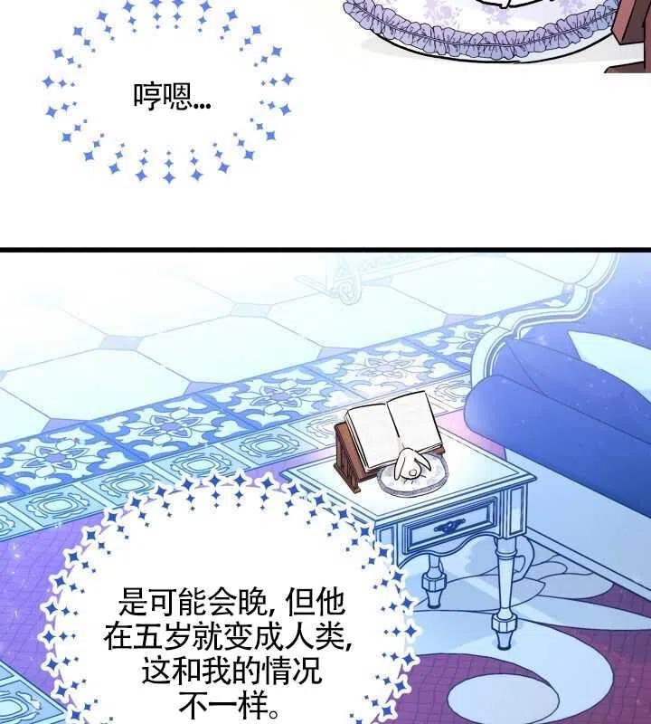 第13话69