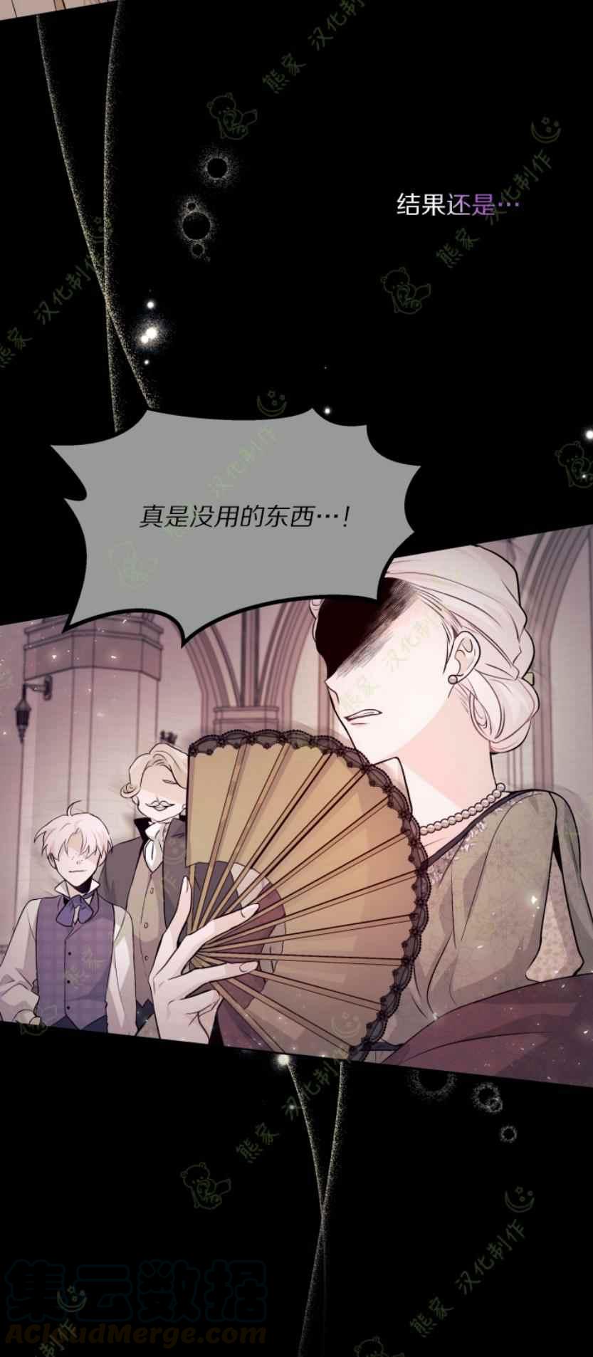 第1话8