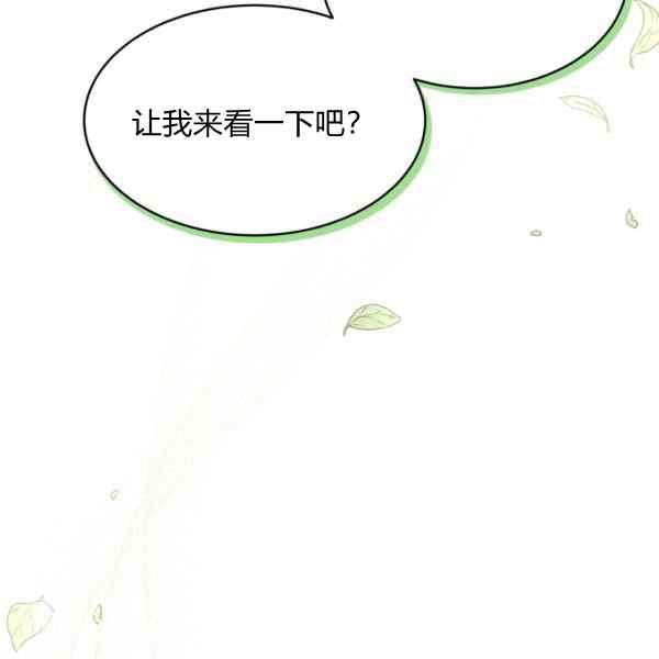第41话54