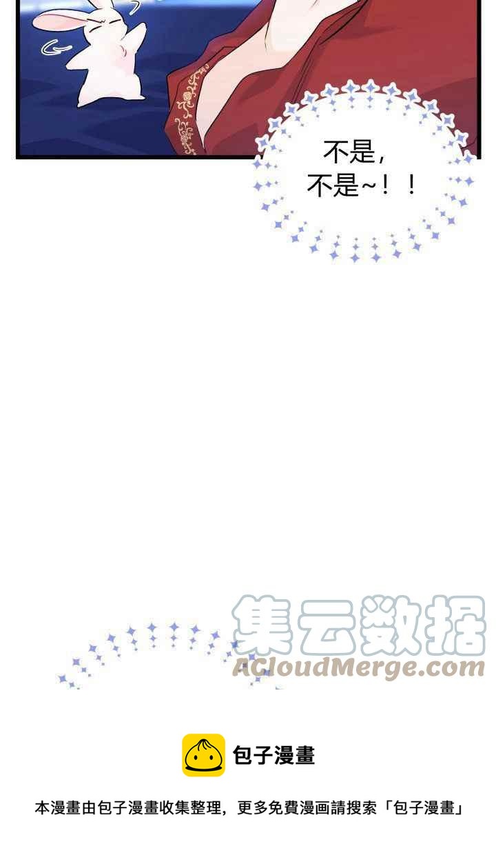 第46话108
