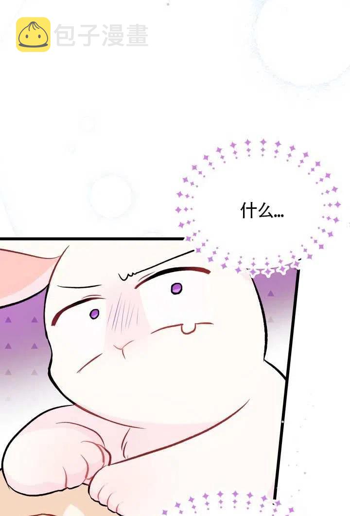 第23话90