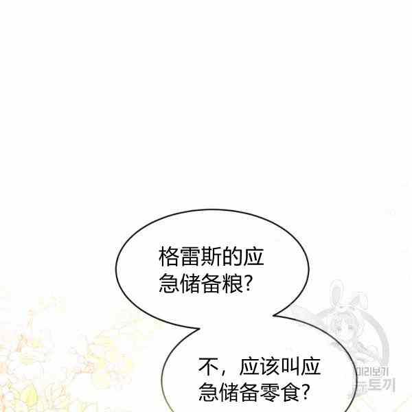 第32话61
