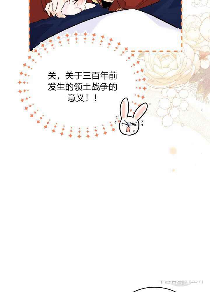 第46话91