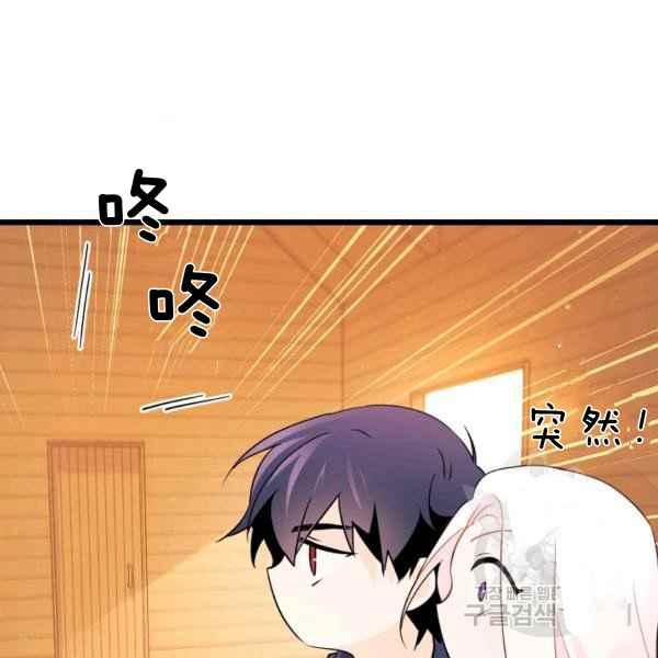 第31话90