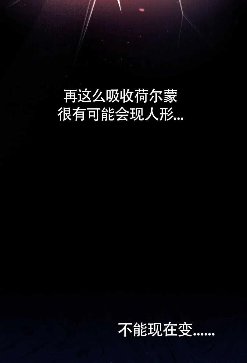 第27话69