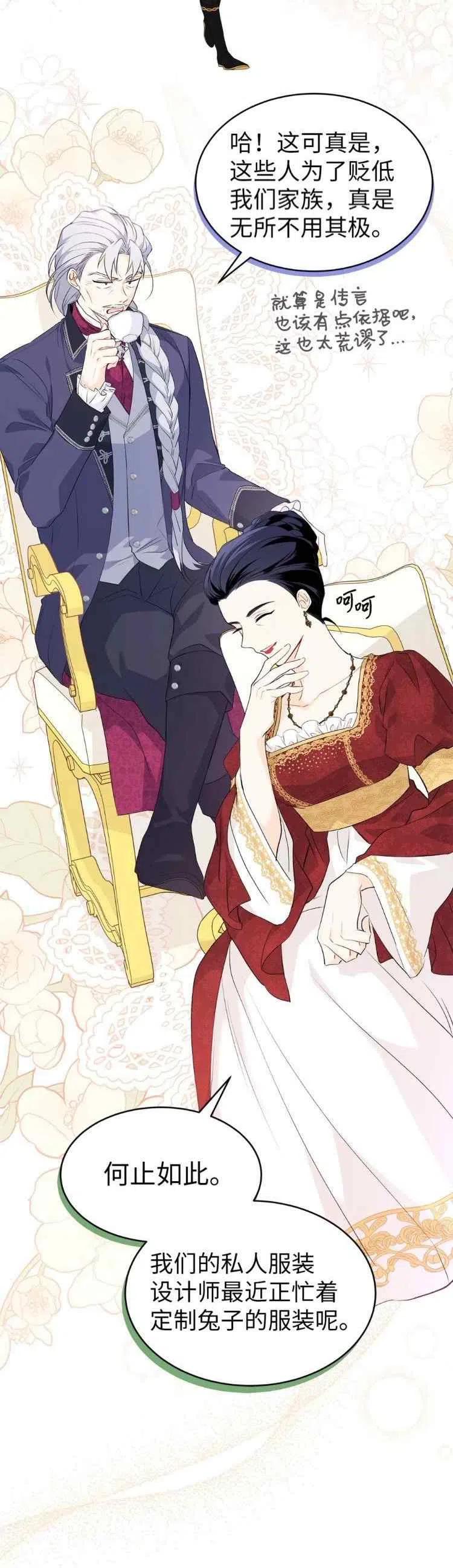 第45话19