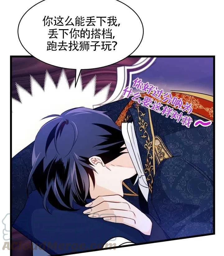 第22话12