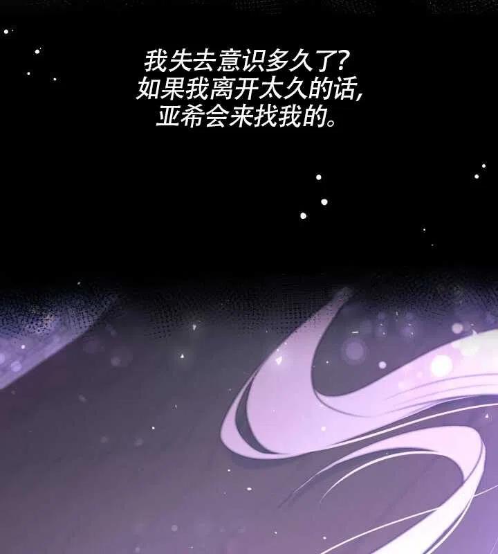 第19话27