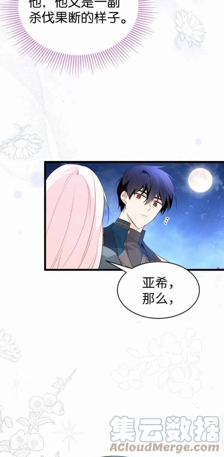 第50话42