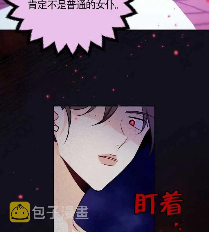 第13话82