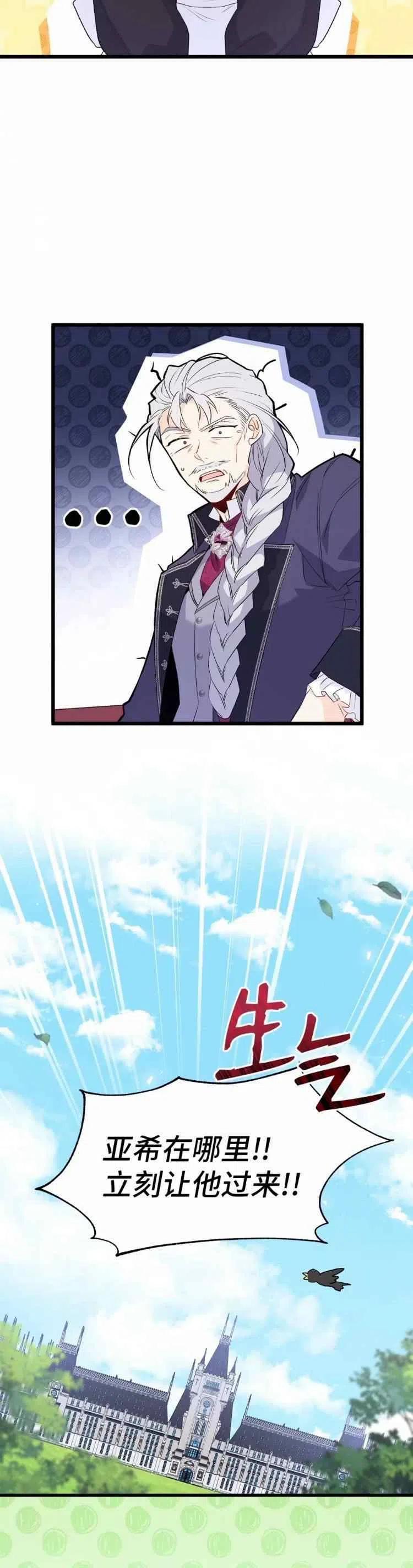 第48话23