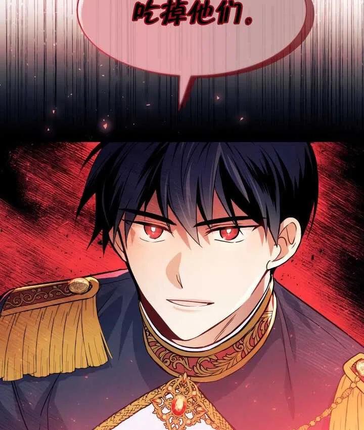 第12话66