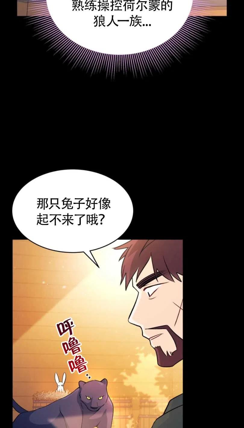 第28话26