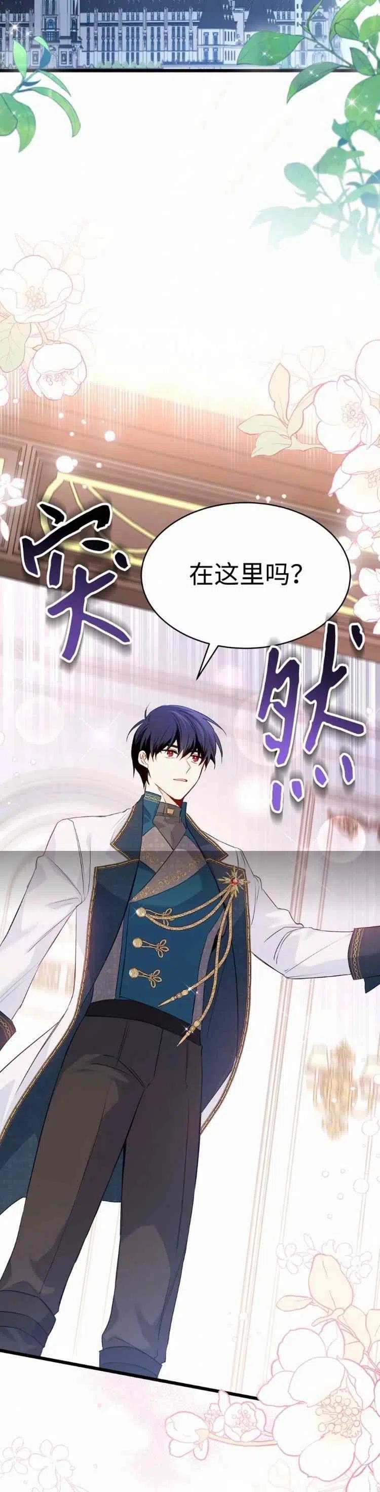 第49话29